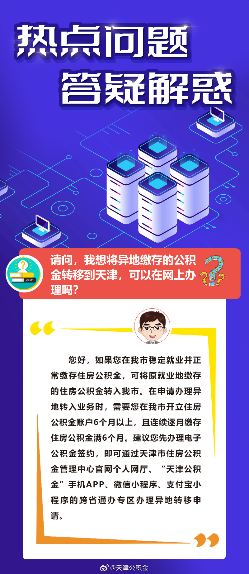 千里之行跑得快是什么生肖,警惕虚假宣传、全面解答、精准解答解释落实