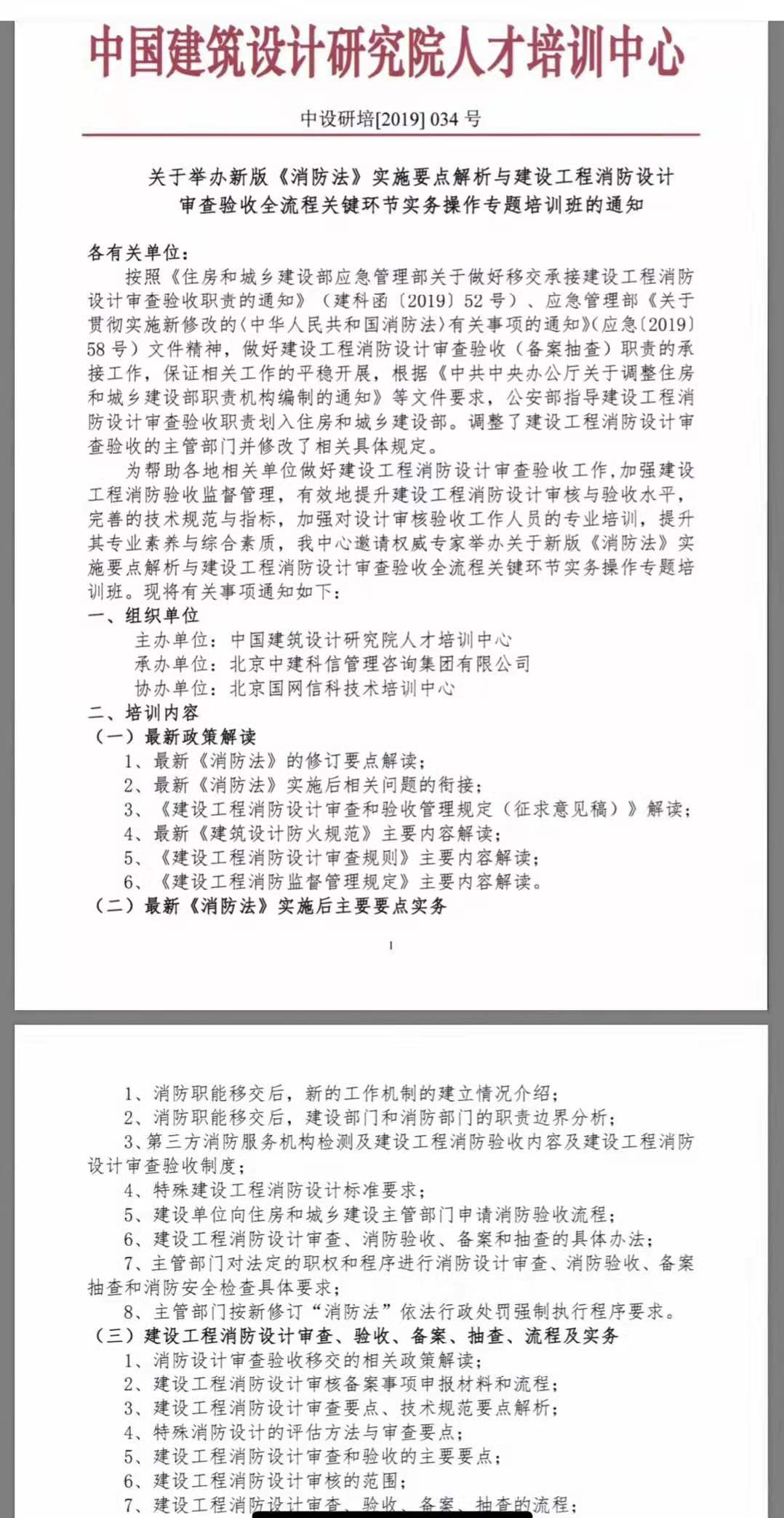 三五成群打一准确生肖请全面2释义、解释与落实、构建解答解释落实