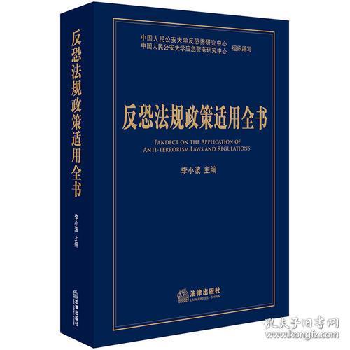 一马平川打一准确生肖，全面释义、专家解答解释落实