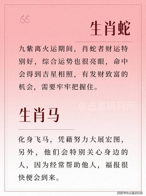 各显神通打一正确生肖全面释义、前沿解答解释落实