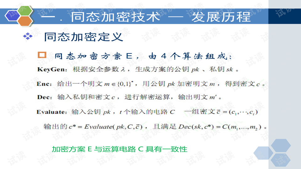 相识相聚与相知，来生隔世不如时打一准确生肖请全面释义、解释与落实、构建解答解释落实