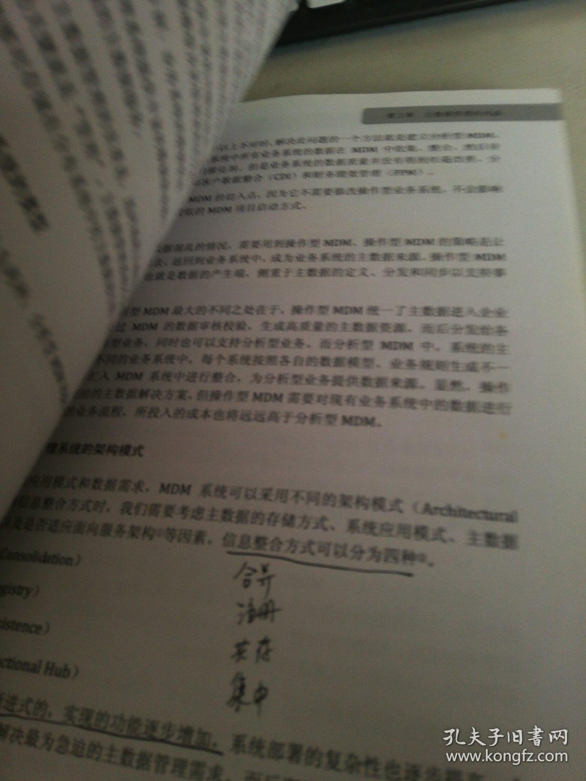 相识相聚与相知，来生隔世不如时打一准确生肖请全面释义、解释与落实、构建解答解释落实