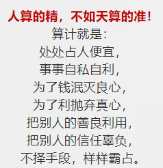 相识相聚与相知，来生隔世不如时打一准确生肖请全面2释义、解释与落实、精准解答解释落实
