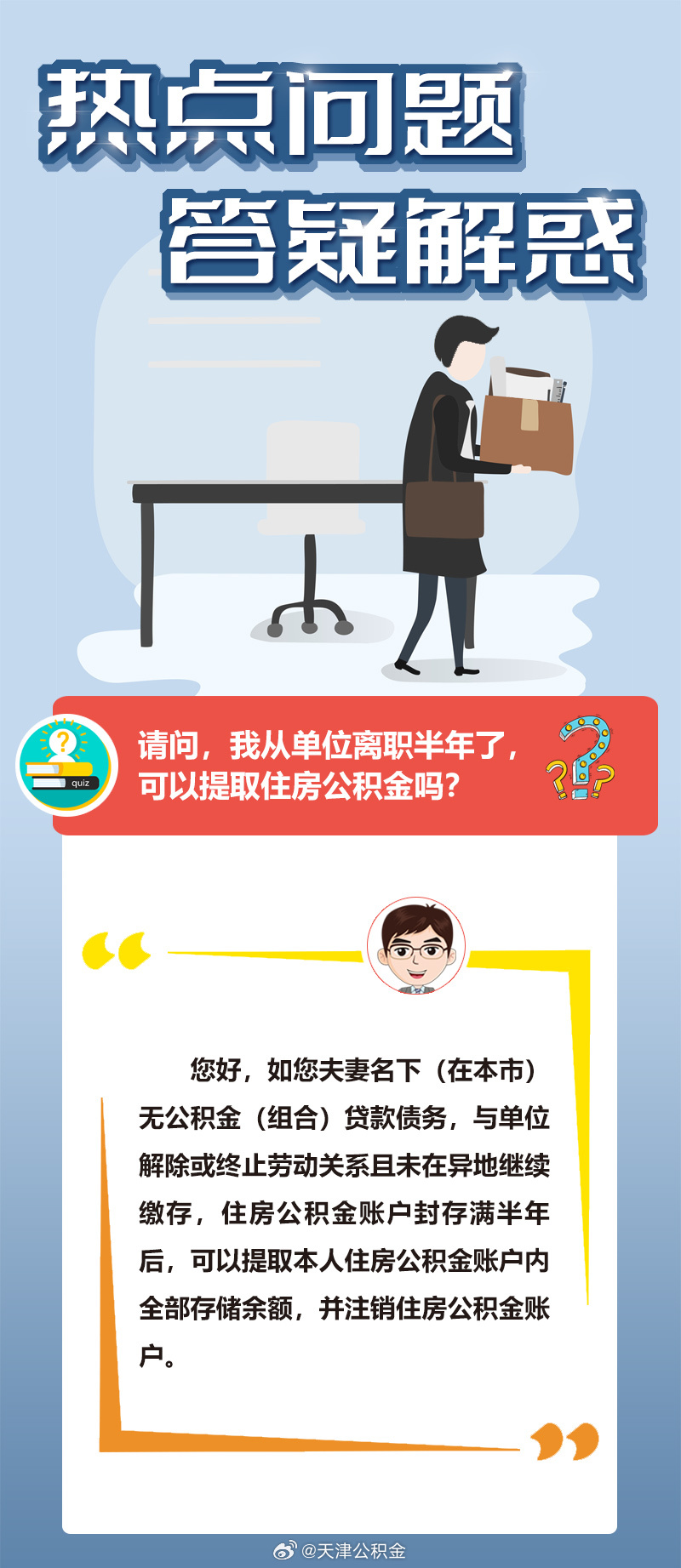 千里之行跑得快是什么生肖,警惕虚假宣传、全面解答、精准解答解释落实