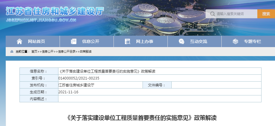 三五成群打一准确生肖请全面2释义、解释与落实、构建解答解释落实