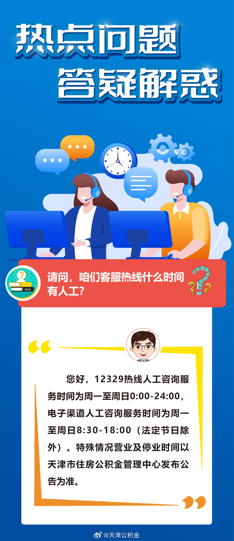 铢两悉称打一正确动物生肖请全面2释义、解释与落实、实时解答解释落实