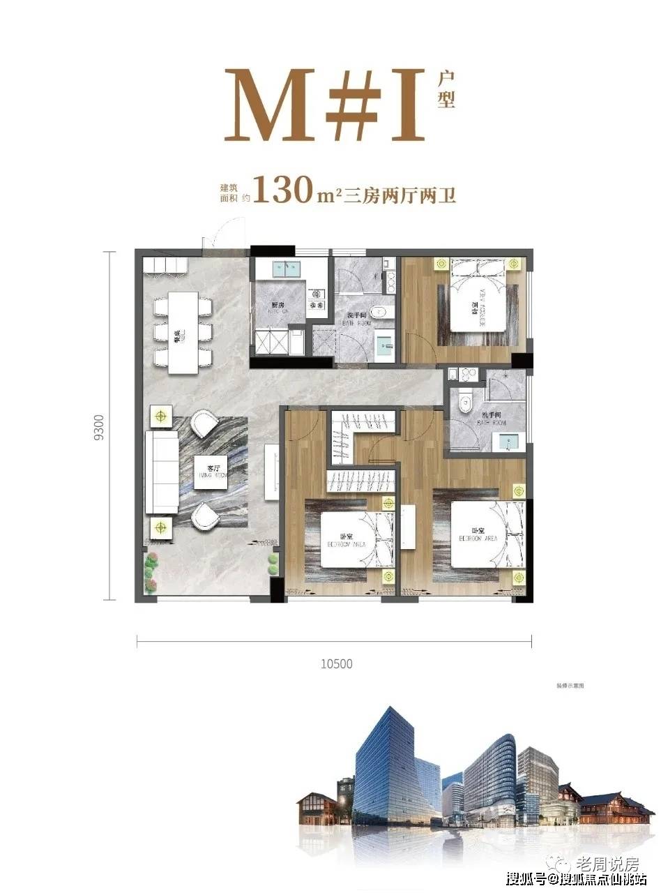 悬想到杭州兴地,尊前应与话离忧打一生肖，详细解答、定量解答解释落实