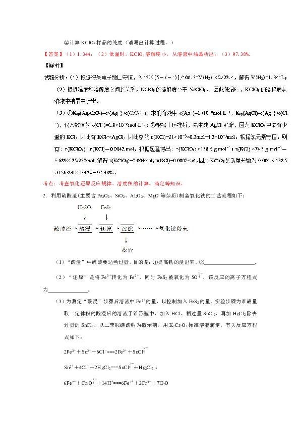 合成四八开灵码，两地同发带六归打一正确生肖精选解析、解释与落实、定量解答解释落实