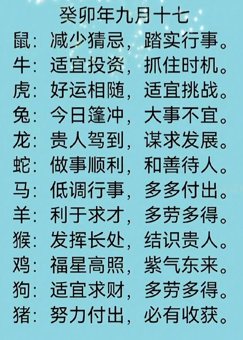 各显神通打一正确生肖全面释义、前沿解答解释落实