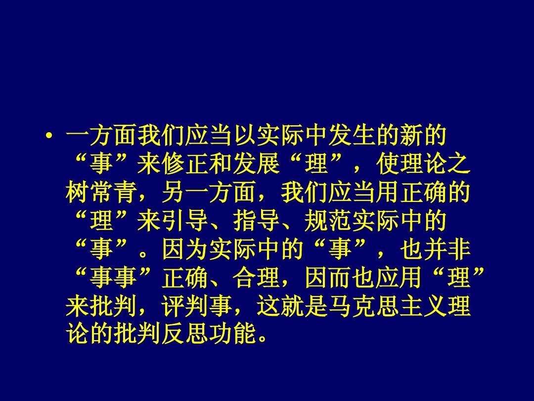 一碗牛肉面两碗豆浆打一精准生肖仔细释义、解释与落实、构建解答解释落实
