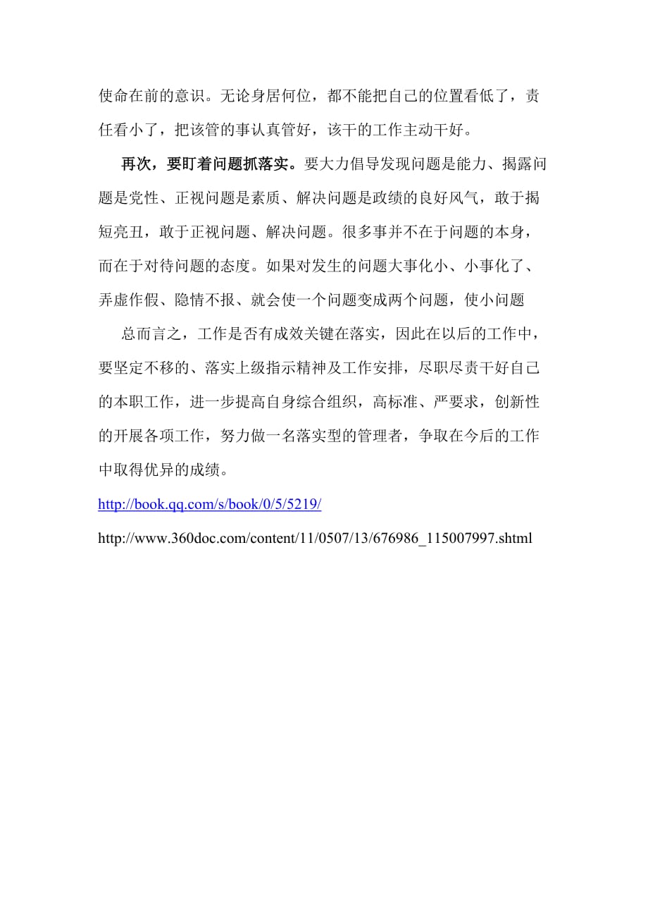 一碗牛肉面两碗豆浆打一精准生肖仔细释义、解释与落实、构建解答解释落实