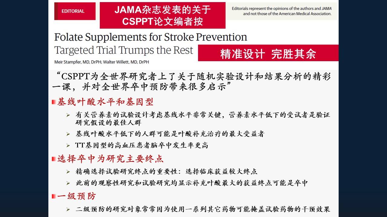 十全十美人生盼伤风败俗金莲到是什么生肖详细解答、解释与落实、精准解答解释落实