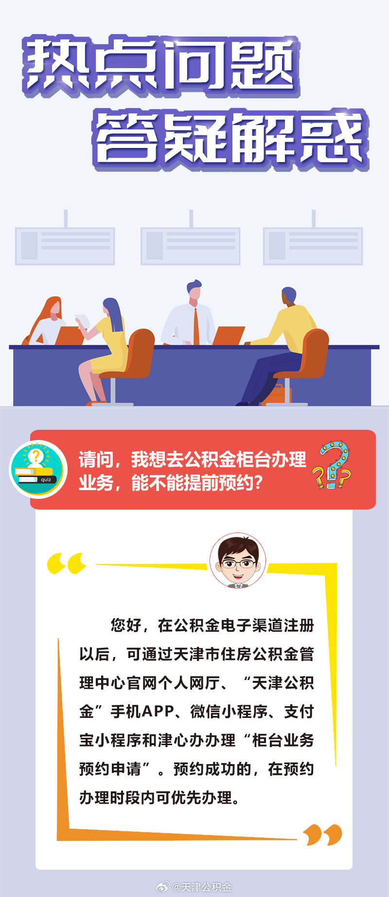 千里之行跑得快是什么生肖,警惕虚假宣传、全面解答、精准解答解释落实