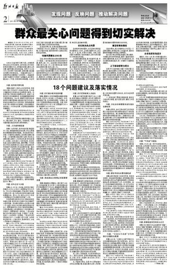 铢两悉称打一正确动物生肖请全面2释义、解释与落实、实时解答解释落实